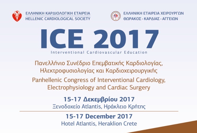 Η συμμετοχή της Δρ Μάντζιαρη στο Πανελλήνιο Συνέδριο Επεμβατικής Καρδιολογίας, Ηλεκτροφυσιολογίας και Καρδιοχειρουργικής ICE 2017